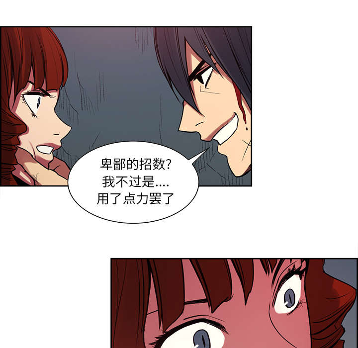 第20章：玩弄10
