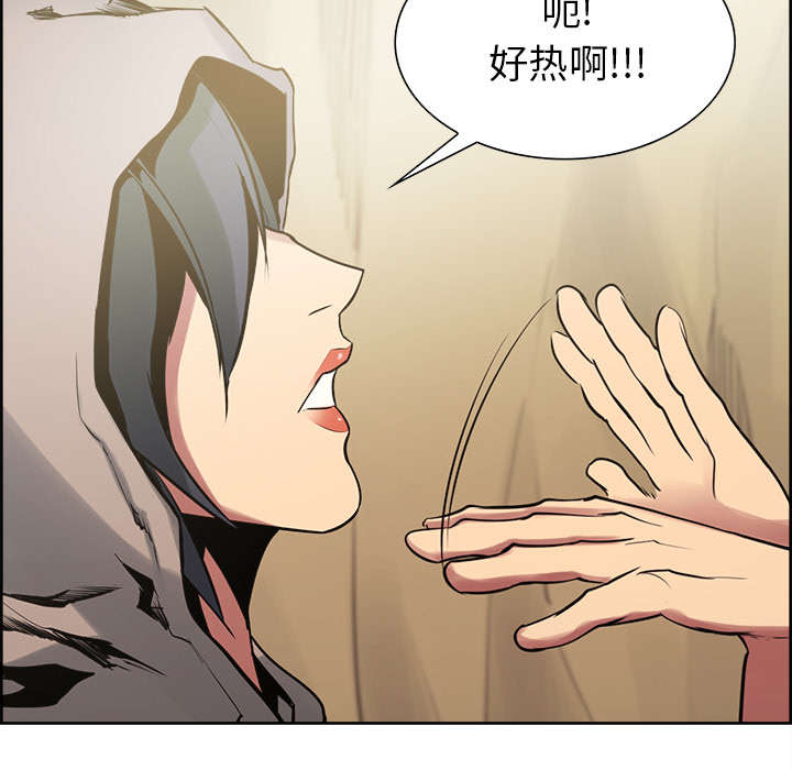 第30章：伪装3