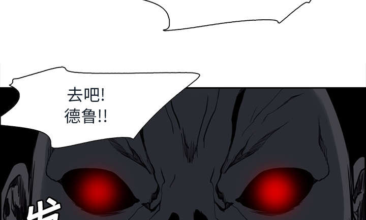 第18章：龙是什么样的存在16