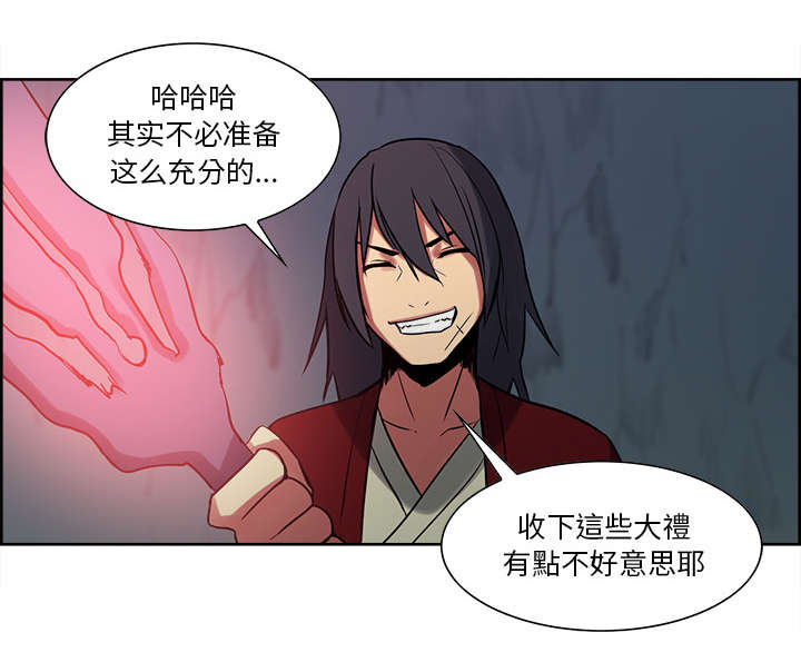 第22章：礼物41