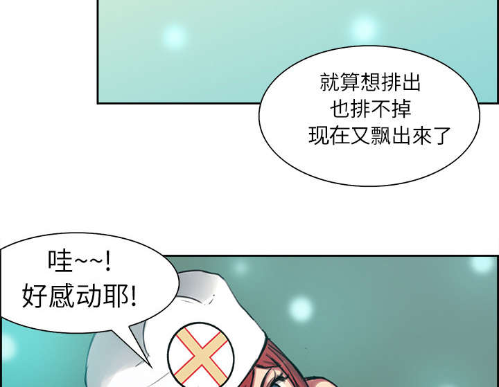 第7章：到达村落2