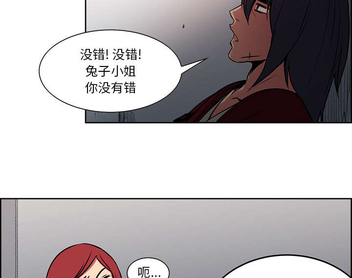 第25章：入狱20