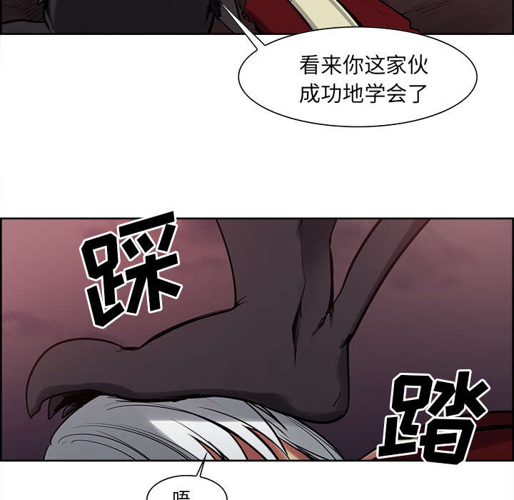 第41章：来自中原36