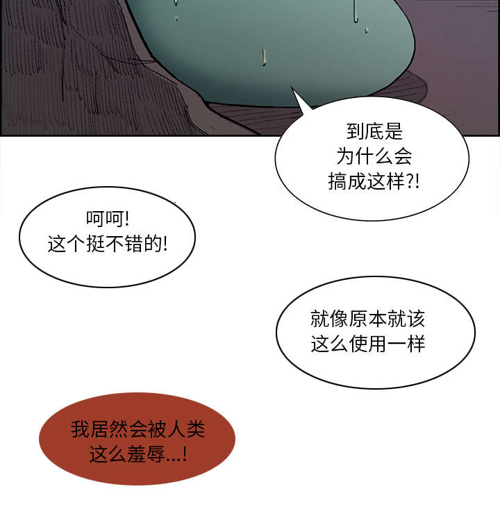 第21章：征服8