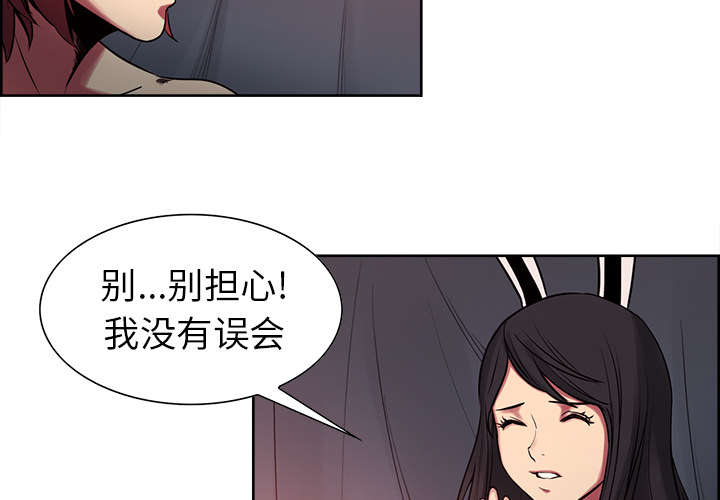 第33章：出事了1
