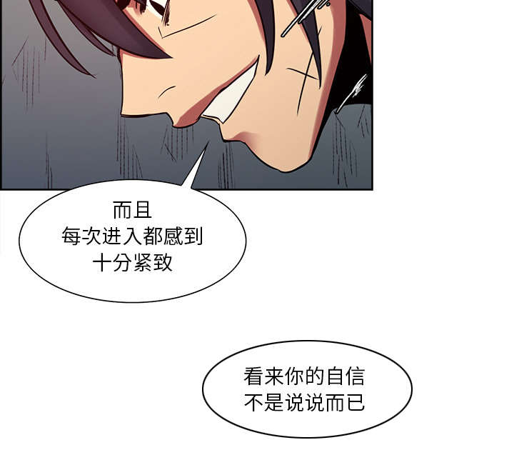 第21章：征服20