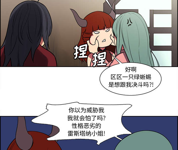 第43章：回到原来的世界（完）40