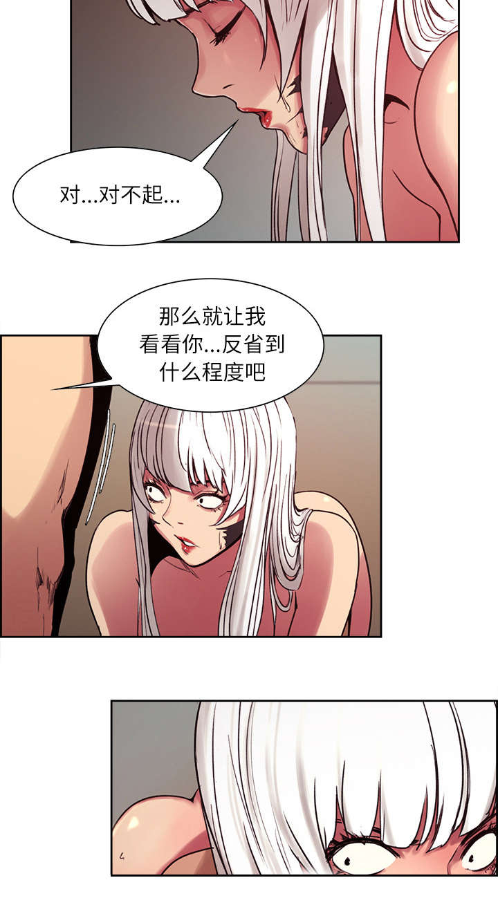 第11章：这不是梦22