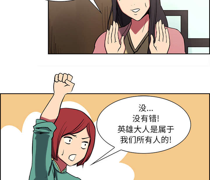 第43章：回到原来的世界（完）47