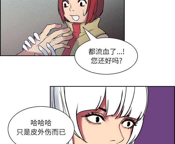 第12章：真相34