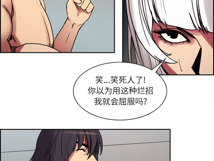 第11章：这不是梦6