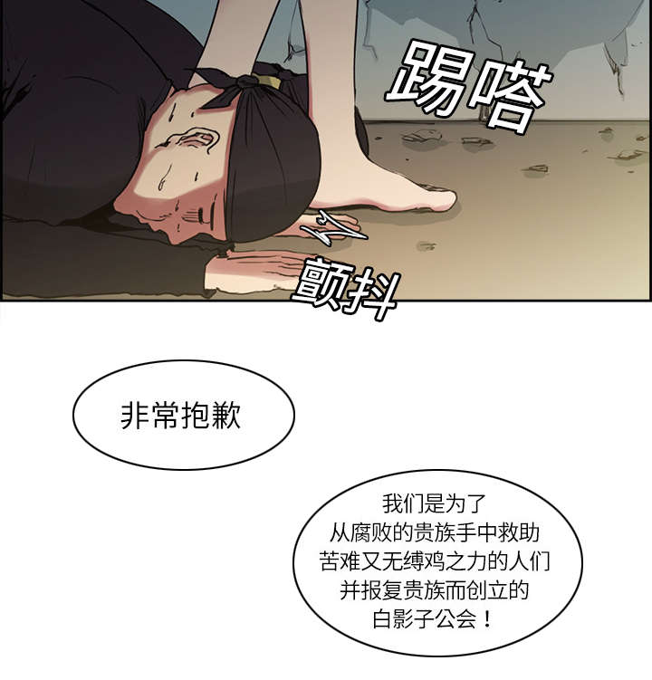 第14章：最后一次机会4