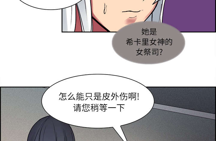 第12章：真相35