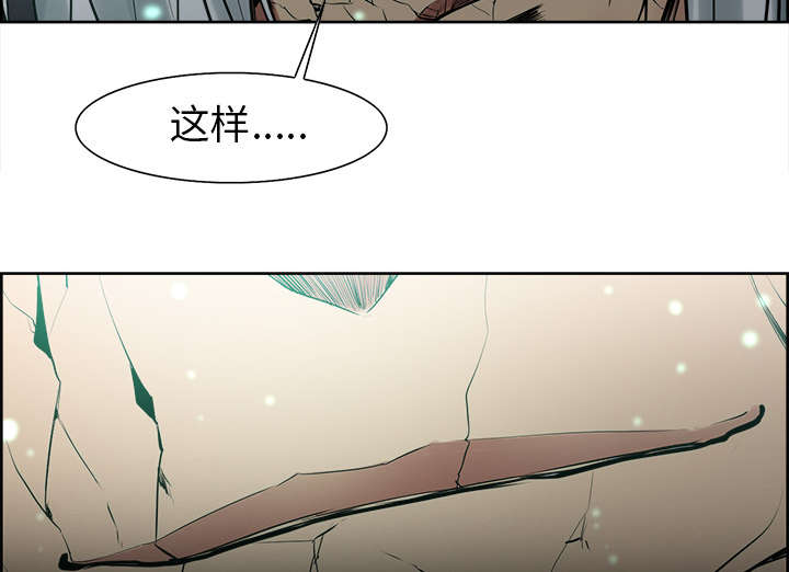 第42章：战胜魔王58