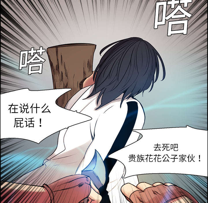 第10章：移形换影25