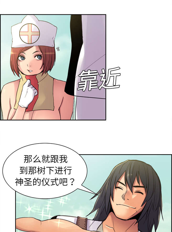 第5章：拯救世界40
