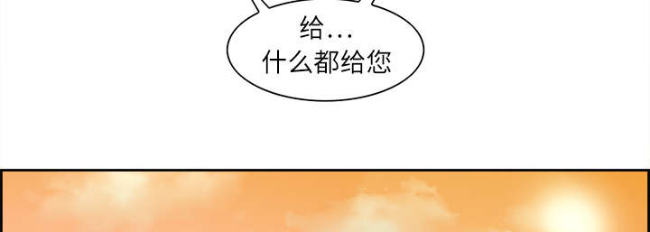 第7章：到达村落22