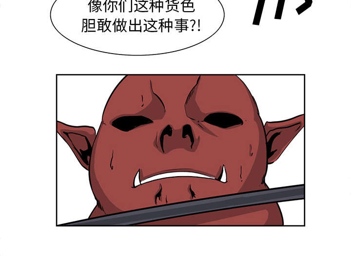 第24章：食人族26