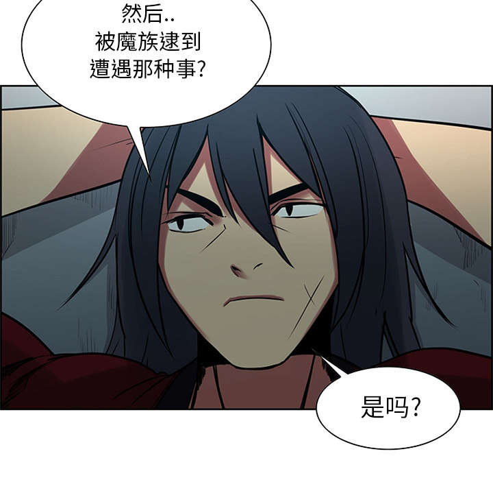 第28章：越狱12