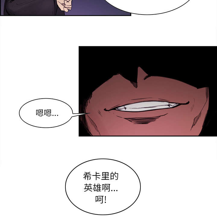 第15章：魔王的传闻3
