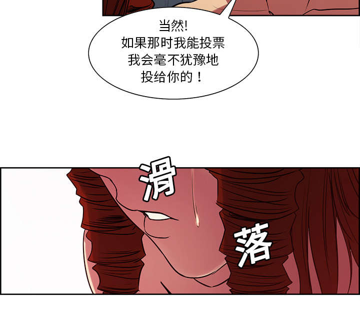 第21章：征服37