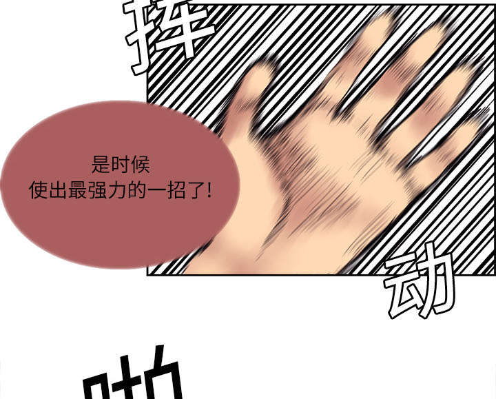 第11章：这不是梦19