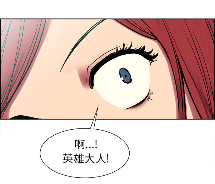 第42章：战胜魔王42