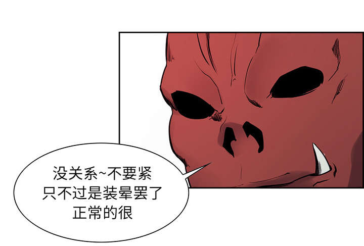 第24章：食人族14
