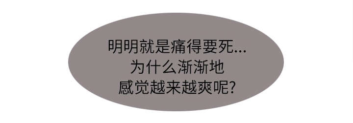 第11章：这不是梦14