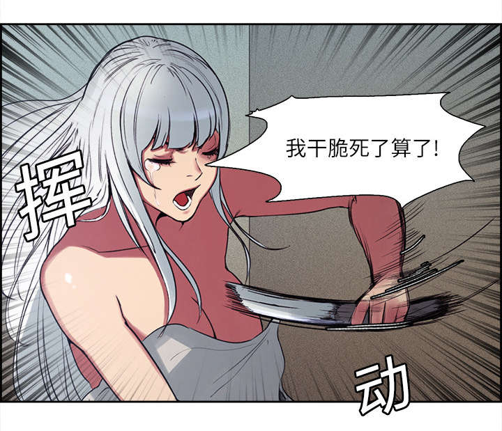 第12章：真相20