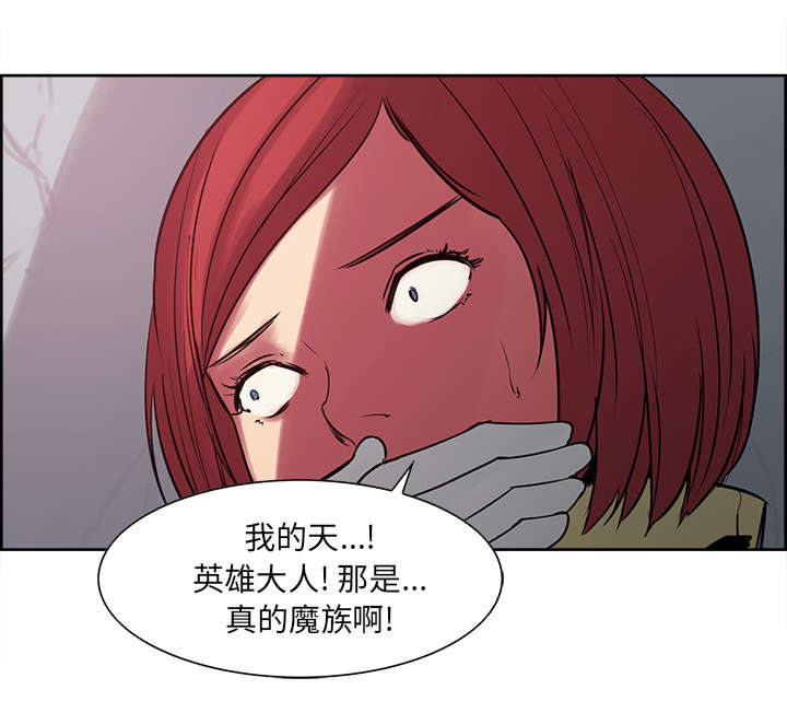 第24章：食人族8