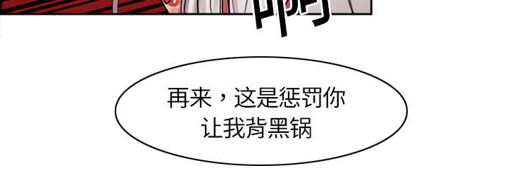 第11章：这不是梦11