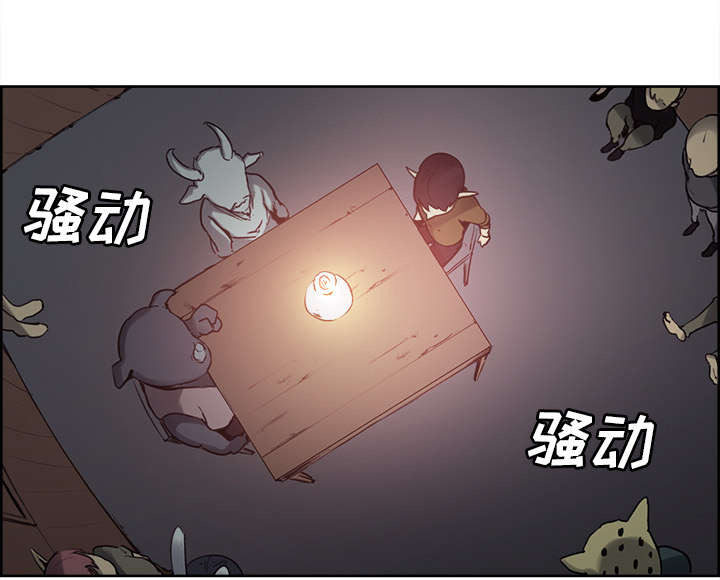 第29章：解除误会6