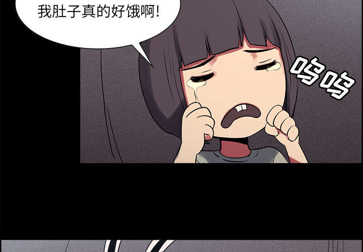 第27章：复活的魔王25