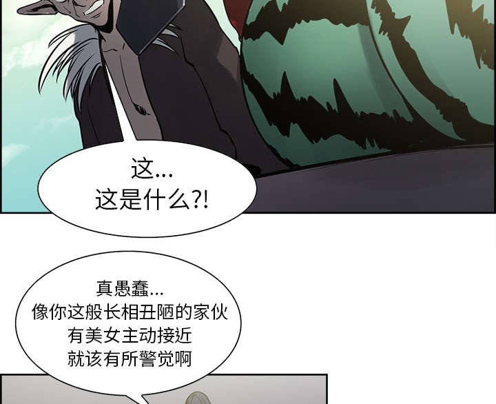 第31章：我是英雄5
