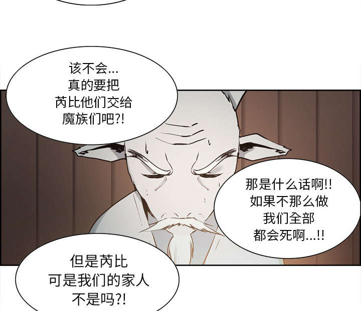 第29章：解除误会8