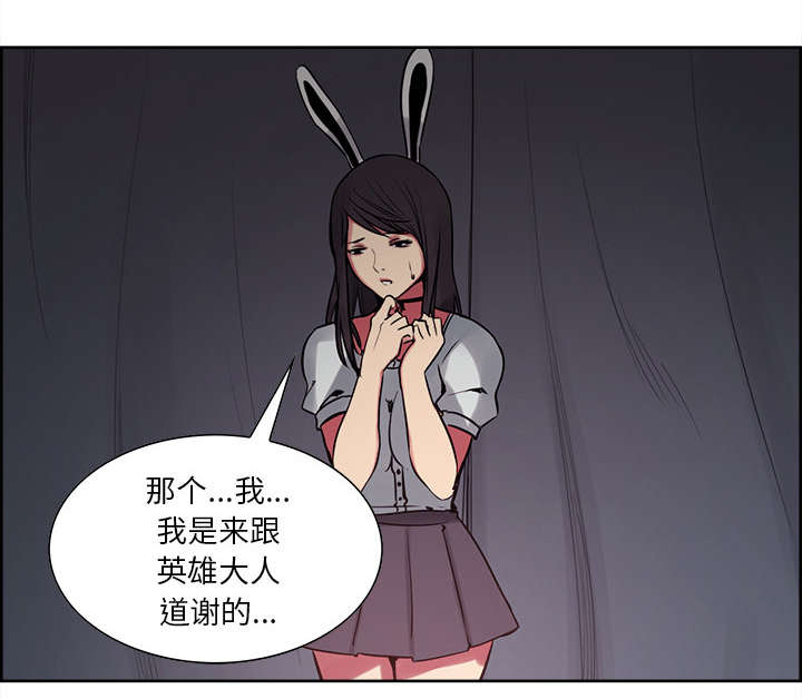 第32章：道谢35