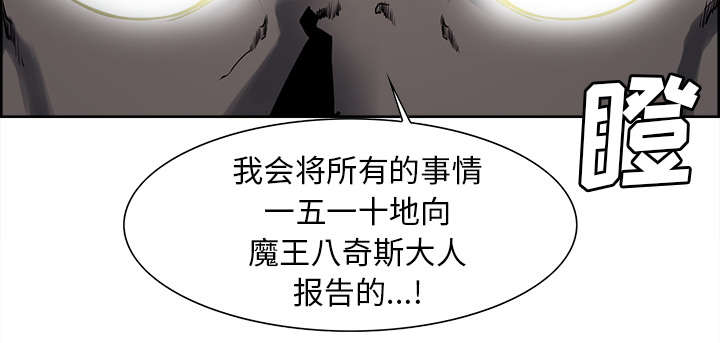 第33章：出事了28