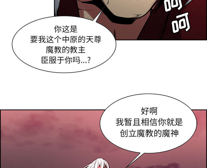 第42章：战胜魔王2