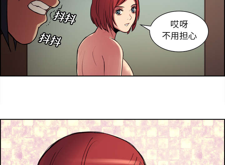 第15章：魔王的传闻30