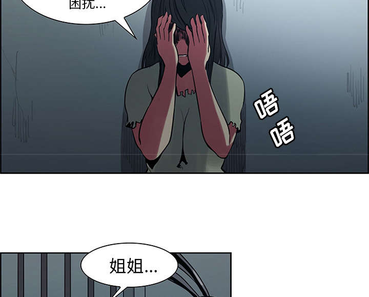 第28章：越狱16