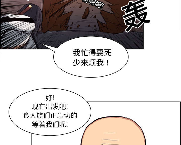 第16章：火焰山的主人19