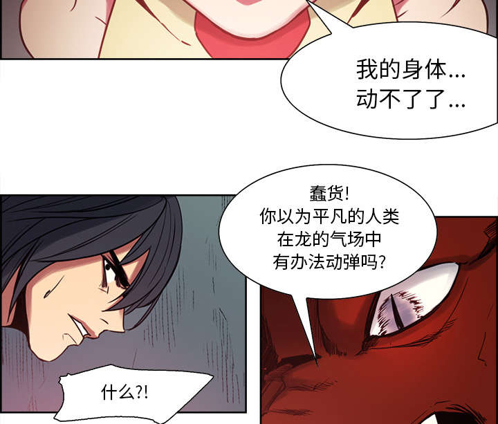 第19章：交战11