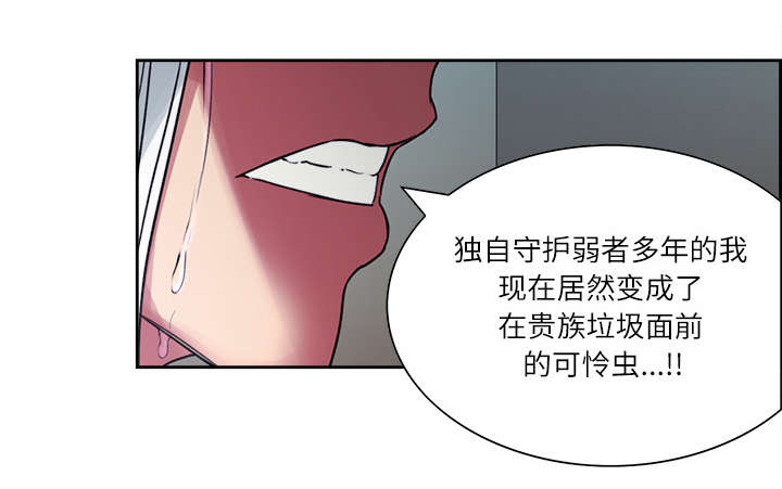 第12章：真相19