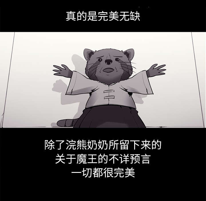 第26章：预言12
