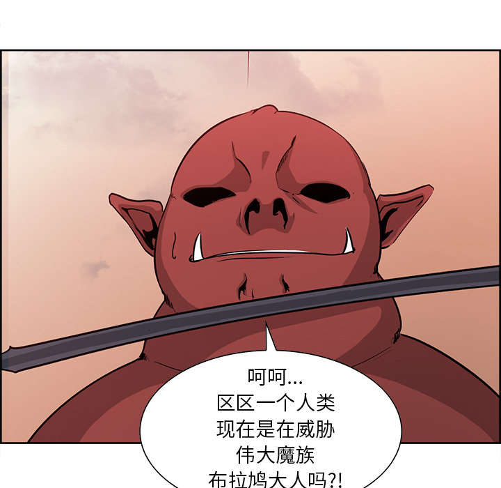 第24章：食人族27