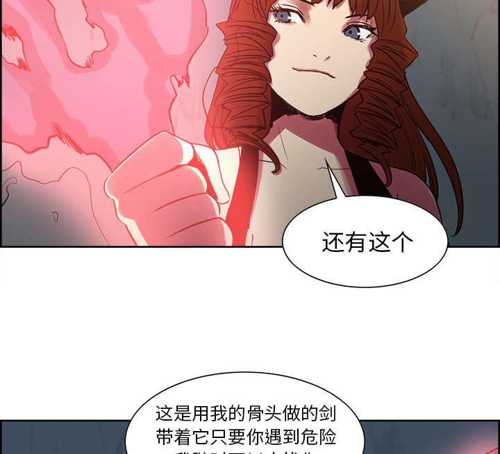 第22章：礼物39
