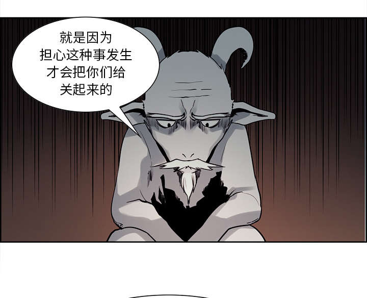 第29章：解除误会42