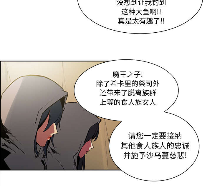 第30章：伪装32