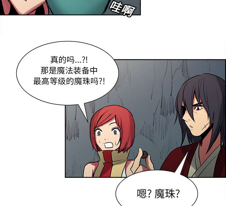 第22章：礼物33